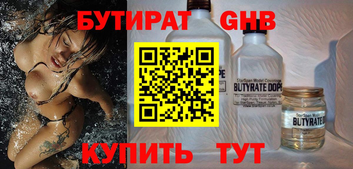 Меф мяу мяу Снежинск