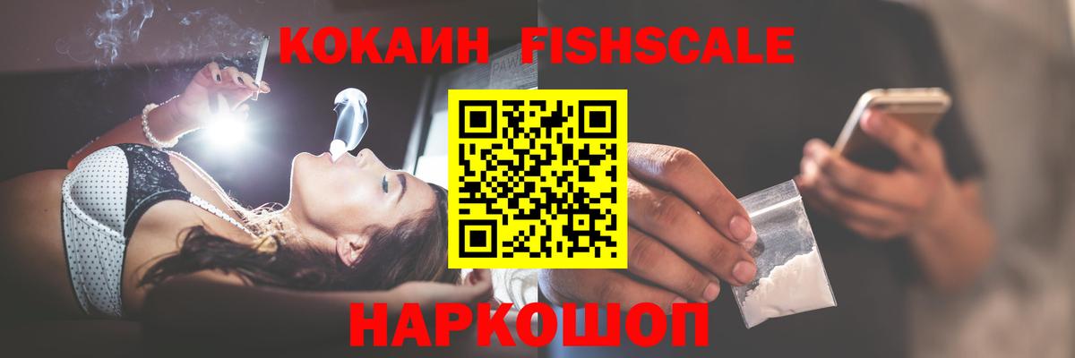 COCAIN 97%  Вход с VPN  Cocaine  КОКАИН 98%  Снежинск 