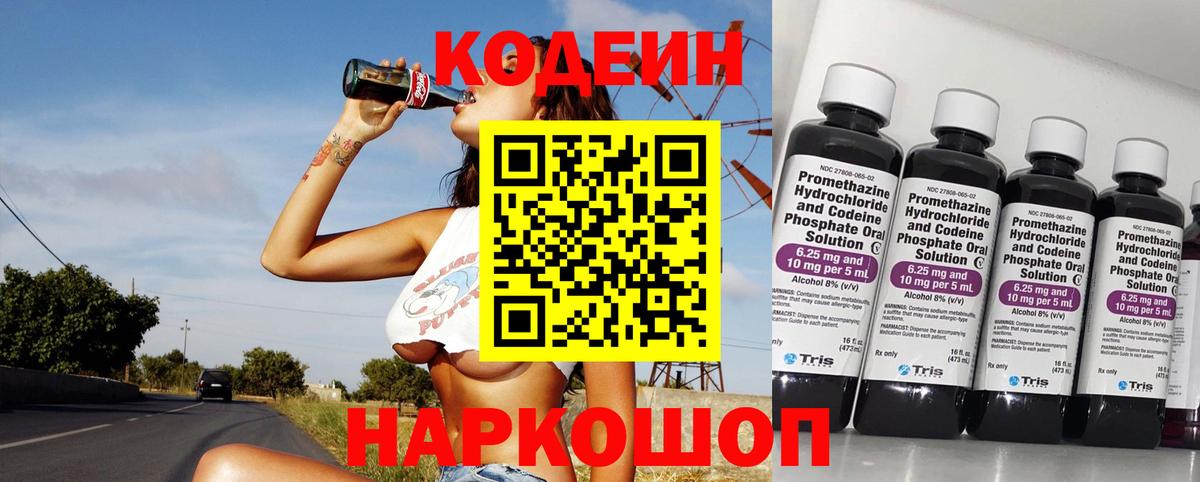 Снежинск  Метадон  Вход с VPN  Мефедрон   Гашиш  Каннабис  КЕТАМИН 