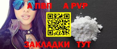 героин Заводоуковск