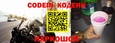 каннабис Жуковский