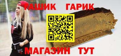 каннабис Жуковский
