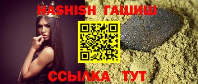 каннабис Жуковский