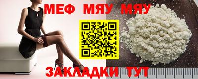 каннабис Жуковский