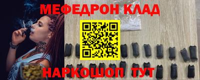 каннабис Жуковский